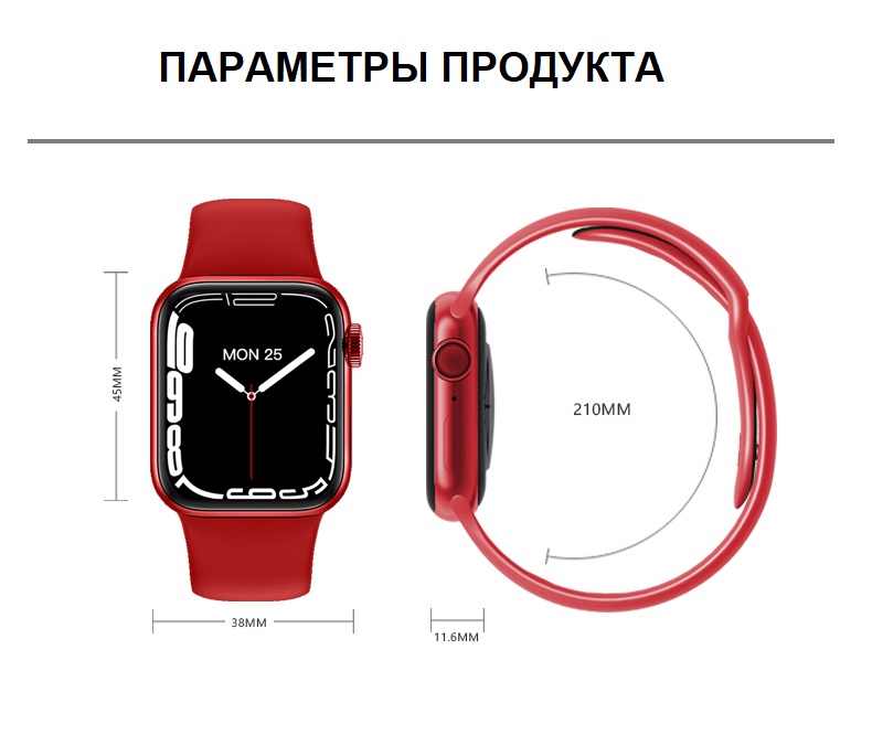 Часы м3 характеристики. Часы смарт вотч м7. Smart watch m7 Pro. M7 Plus Smart watch. Умные часы и беспроводная зарядка.