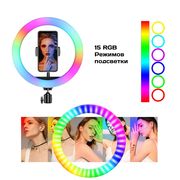 цветная лампа RGB