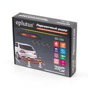 Eplutus