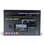 Eplutus