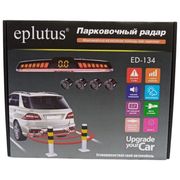 Eplutus
