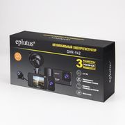 Eplutus