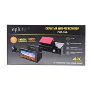 Eplutus
