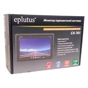 Eplutus
