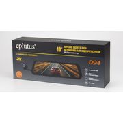 Eplutus