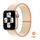 Нейлоновый ремешок для Apple Watch Cream