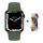 Smart Watch P7 Max Series 7 зеленые
