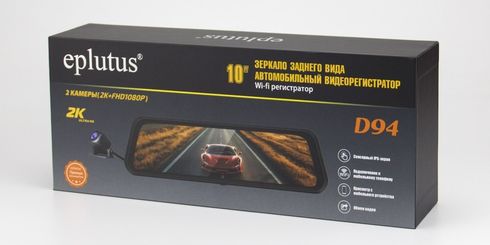 Eplutus