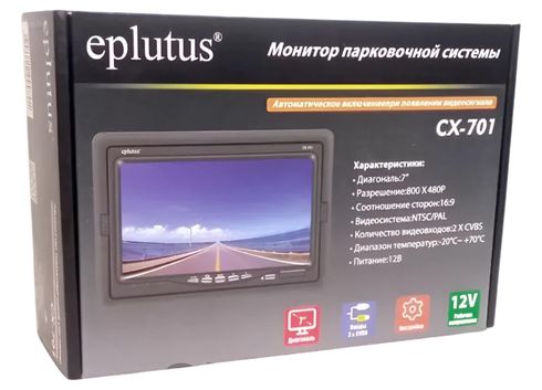 Eplutus