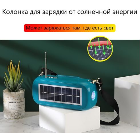 Портативная колонка T&G TG613 с TWS