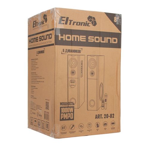 Home Sound