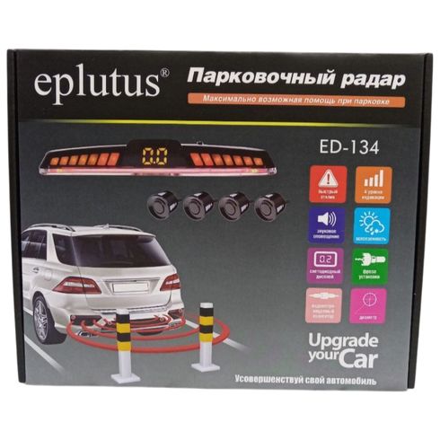 Eplutus