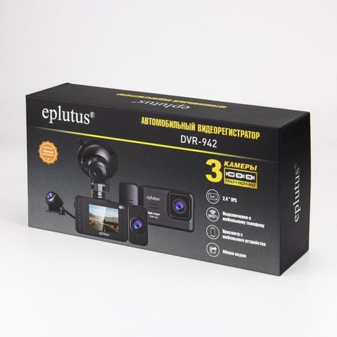 Eplutus