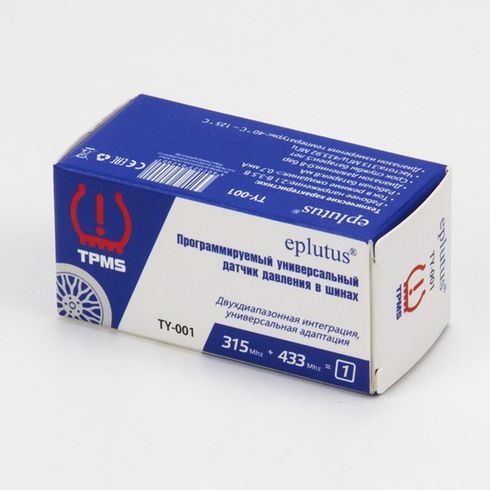 Eplutus