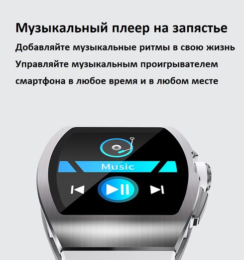 Смарт часы F1 управление MP3