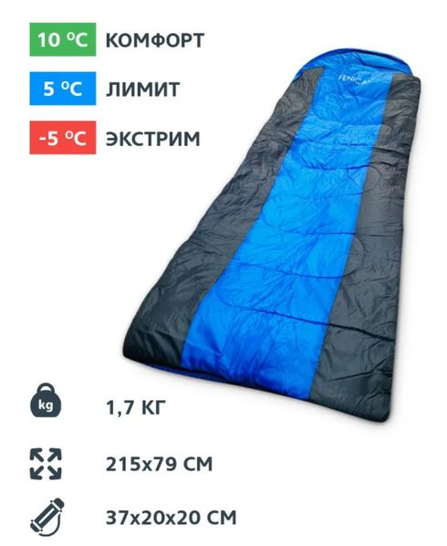 Спальный мешок с капюшоном KC001