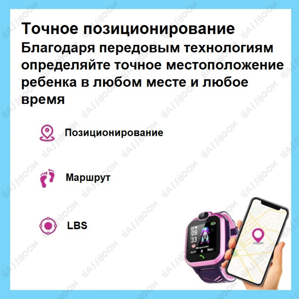 Детские смарт часы E18 2G - купить по выгодной цене с доставкой по Москве,  области и России