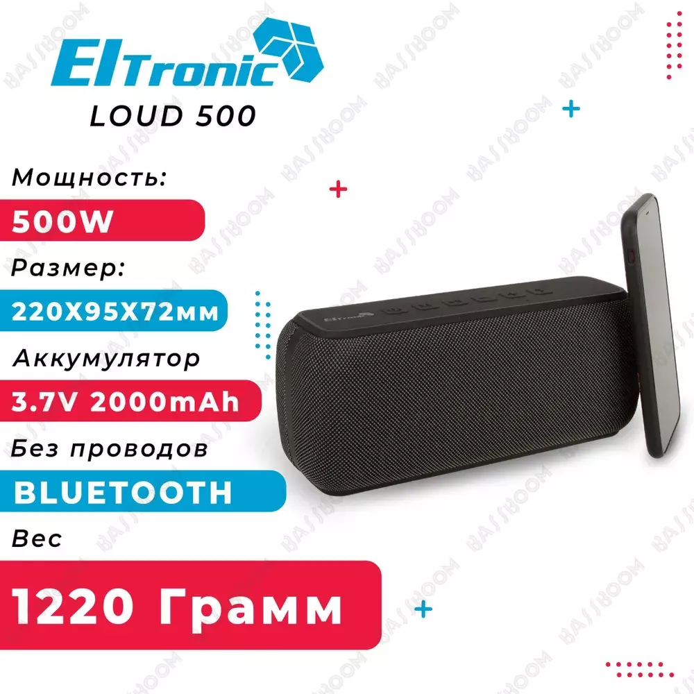 Акустическая колонка ELTRONIC LOUD 20-77 500 Ватт с TWS - купить Bluetooth  колонку по выгодной цене с доставкой по Москве, области и России