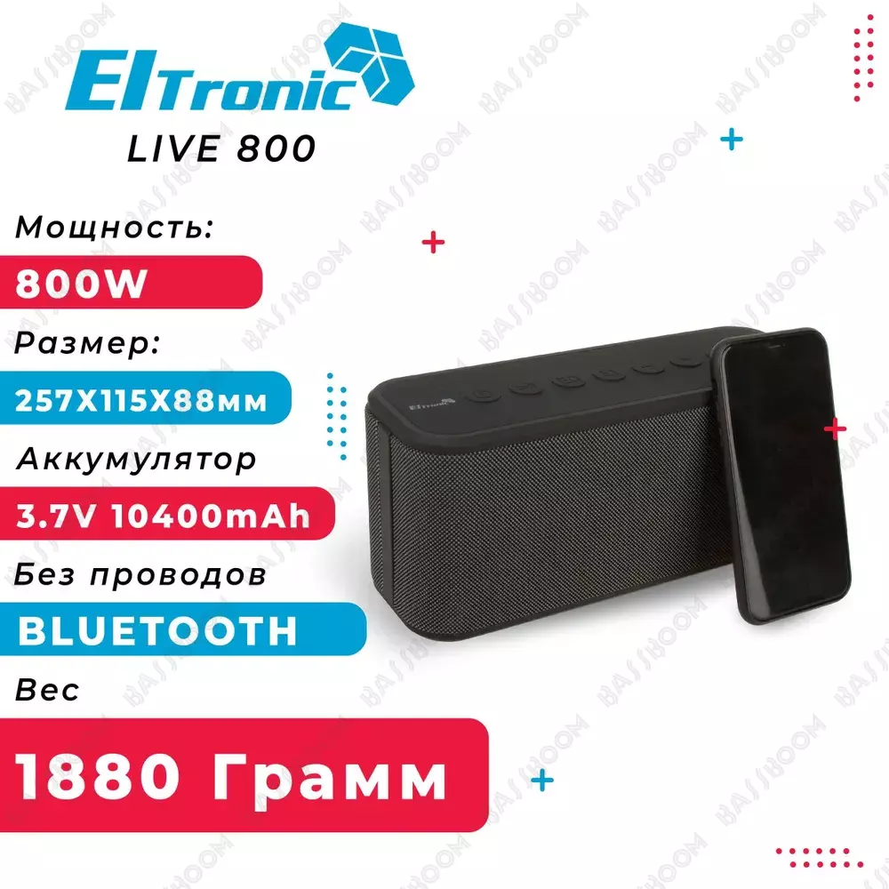 Портативная bluetooth колонка ELTRONIC LIVE 20-74 800 W с TWS - купить Bluetooth  колонку по выгодной цене с доставкой по Москве, области и России