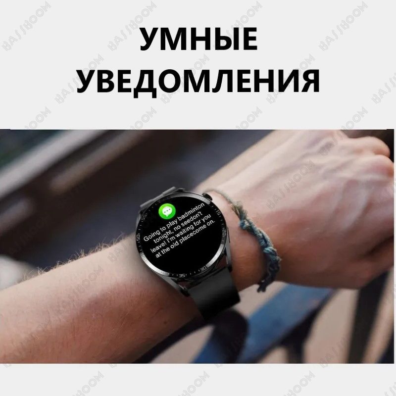 Умные часы gt4 max smart