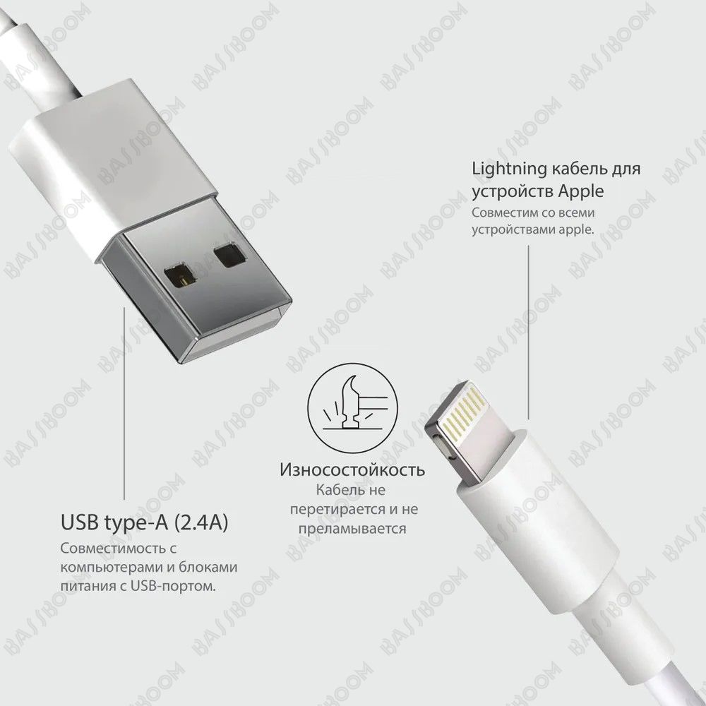 Кабель для зарядки USB - Lightning и USB-C - Lightning - купить зарядный  кабель по выгодной цене с доставкой по Москве, области и России