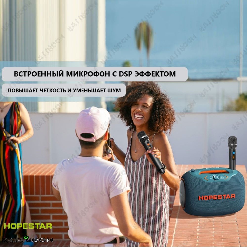 Беспроводная колонка Hopestar Party Box 120W с TWS - купить акустическую  систему по выгодной цене с доставкой по Москве, области и России