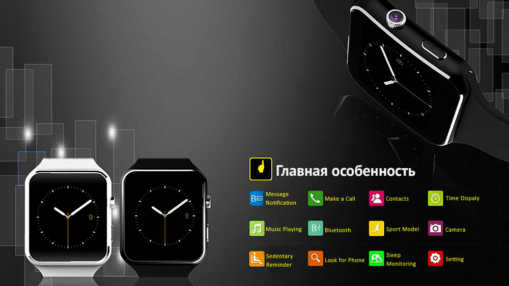 Часы watch x6 pro. Смарт часы x6 Pro. X6 Pro Smart watch. Умные смарт часы x8 Ultra. Смарт e'x 6 часы умные.